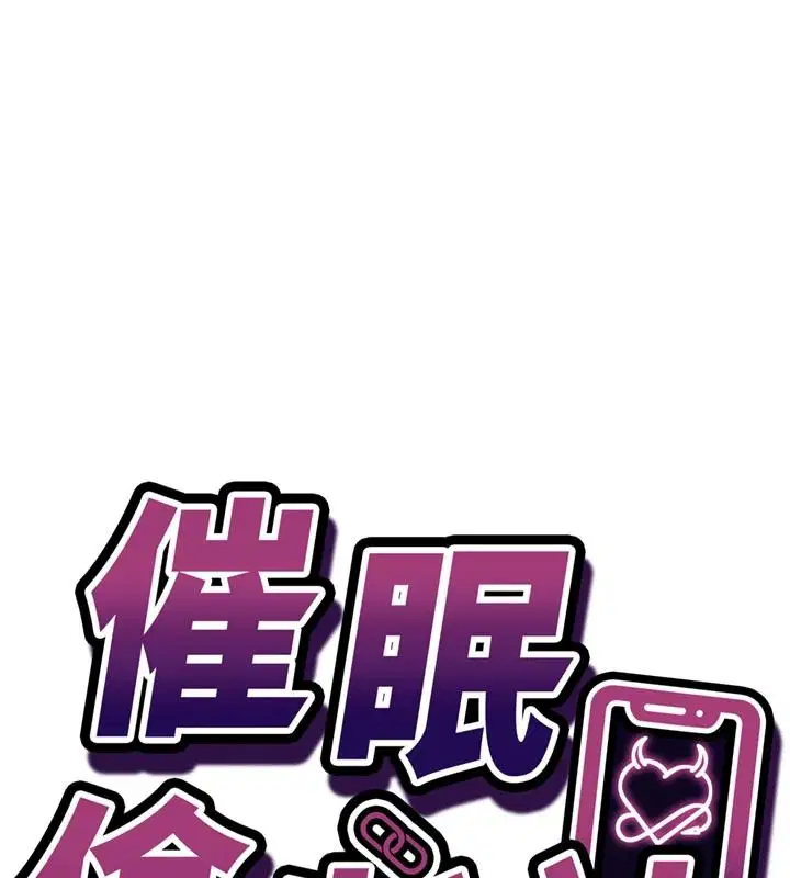 第31話-生澀的處女味最讚了