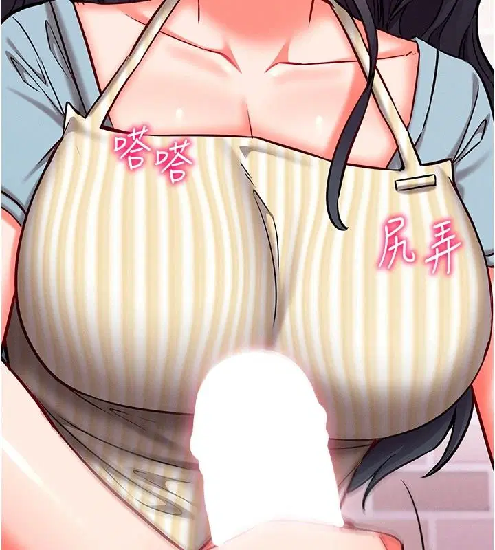 第31話-生澀的處女味最讚了