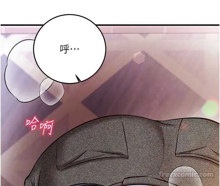 第31話-生澀的處女味最讚了