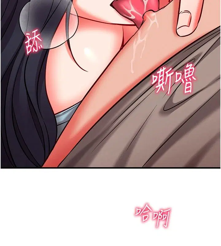 第31話-生澀的處女味最讚了