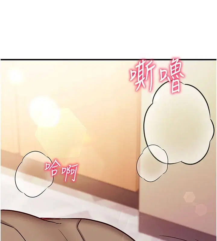 第31話-生澀的處女味最讚了
