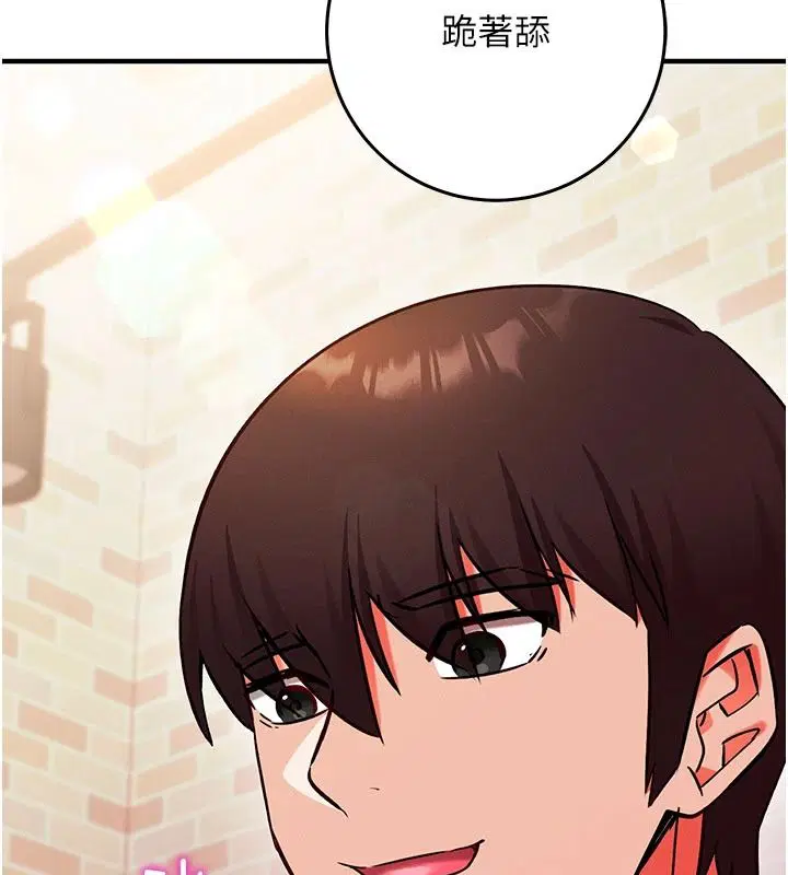 第31話-生澀的處女味最讚了