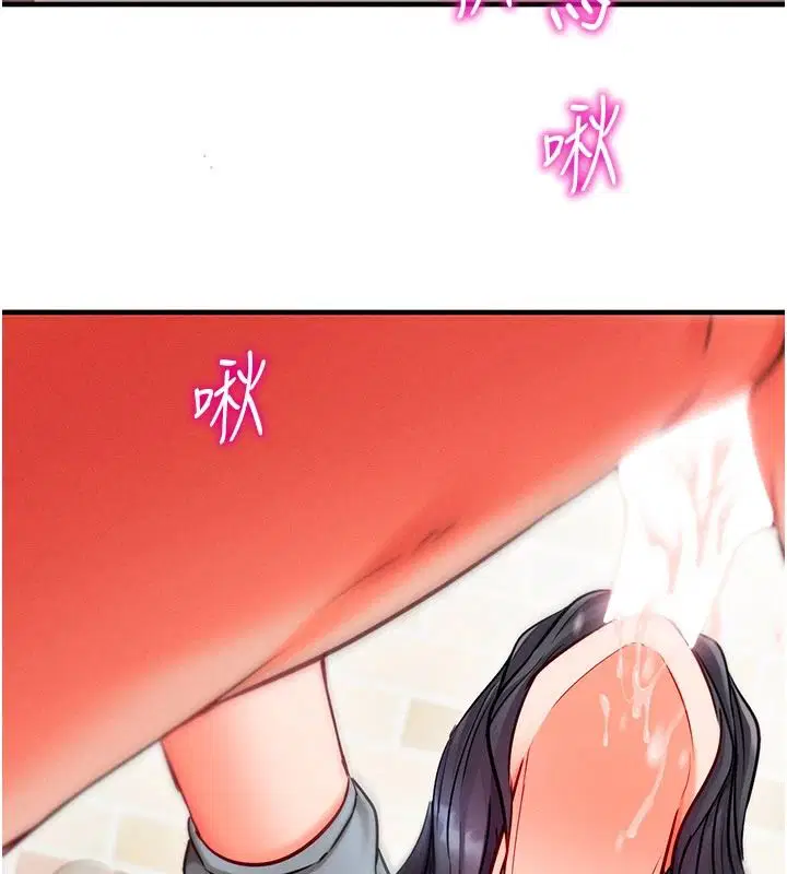 第31話-生澀的處女味最讚了
