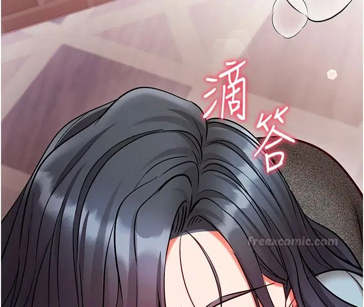第31話-生澀的處女味最讚了