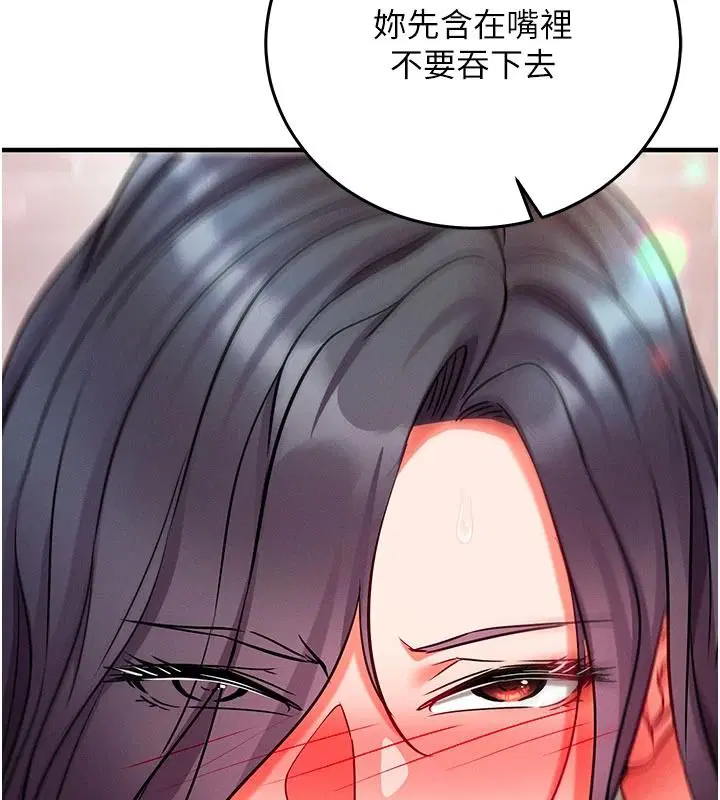 第31話-生澀的處女味最讚了