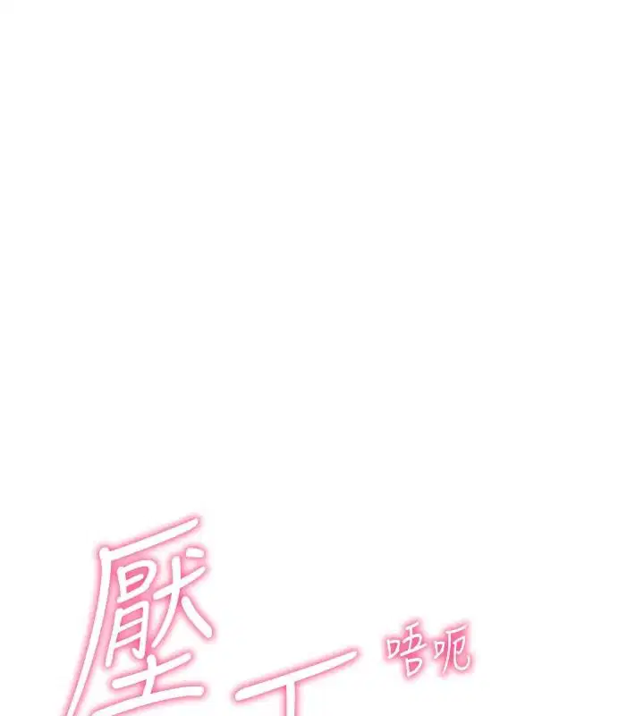 第31話-生澀的處女味最讚了