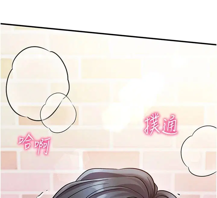 第31話-生澀的處女味最讚了