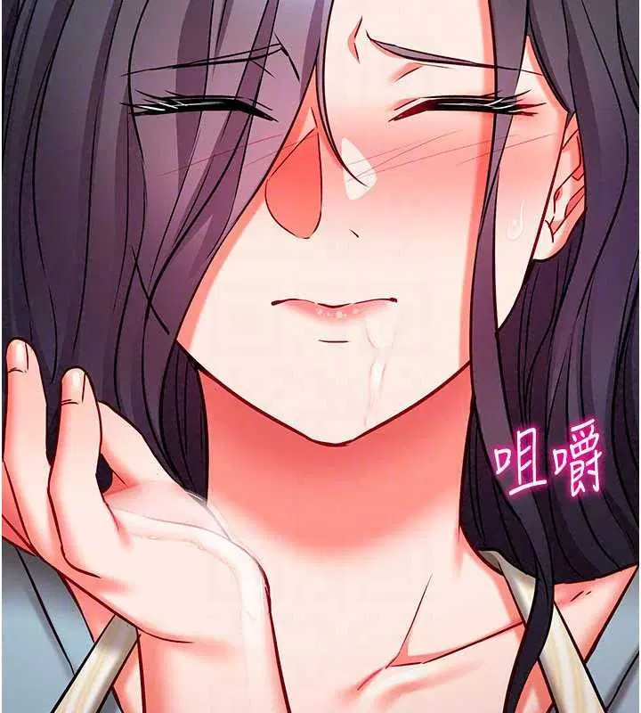 第31話-生澀的處女味最讚了