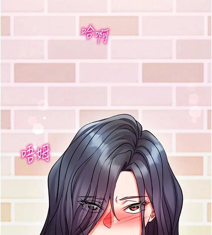 第31話-生澀的處女味最讚了