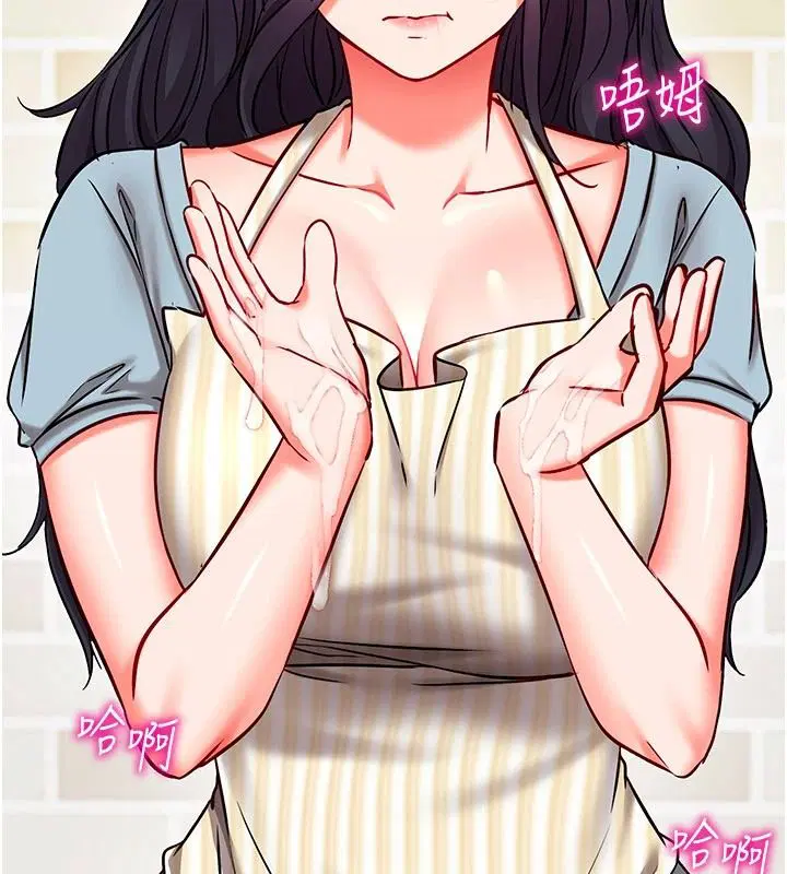 第31話-生澀的處女味最讚了