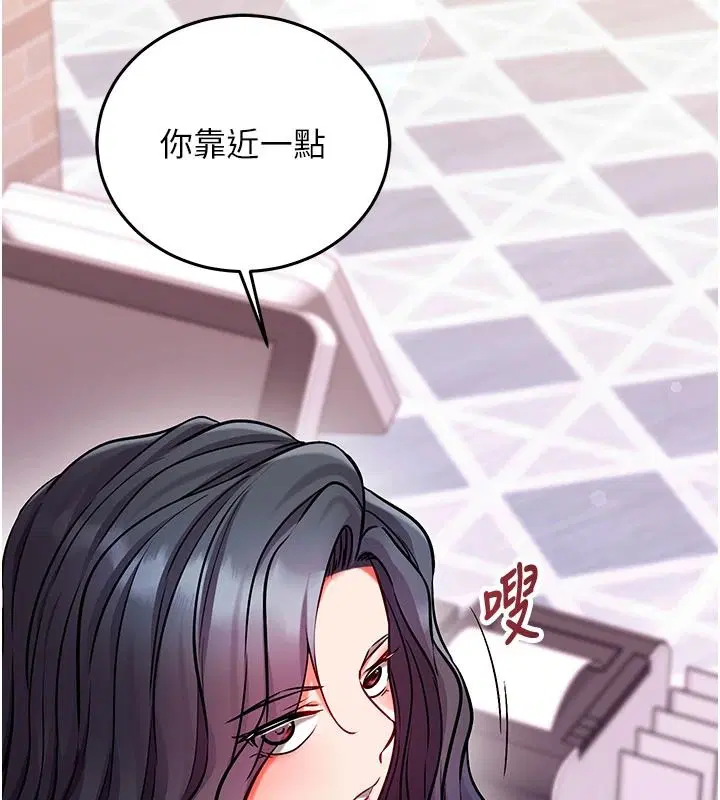 第31話-生澀的處女味最讚了
