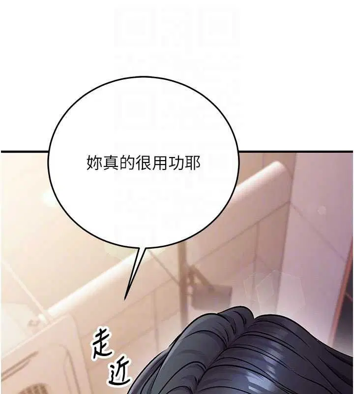 第31話-生澀的處女味最讚了