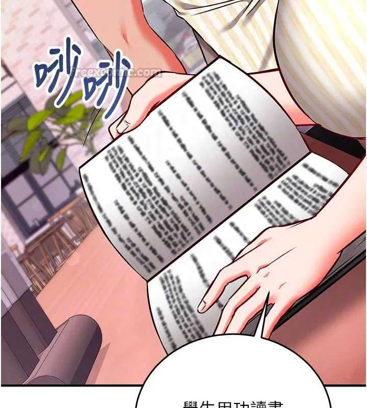 第31話-生澀的處女味最讚了