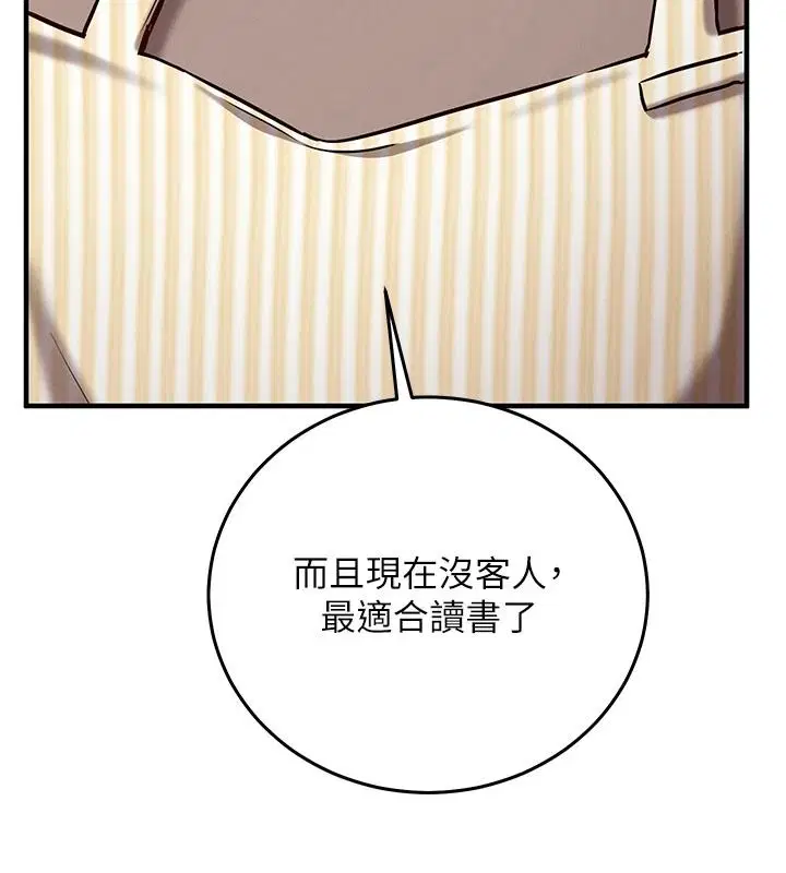 第31話-生澀的處女味最讚了
