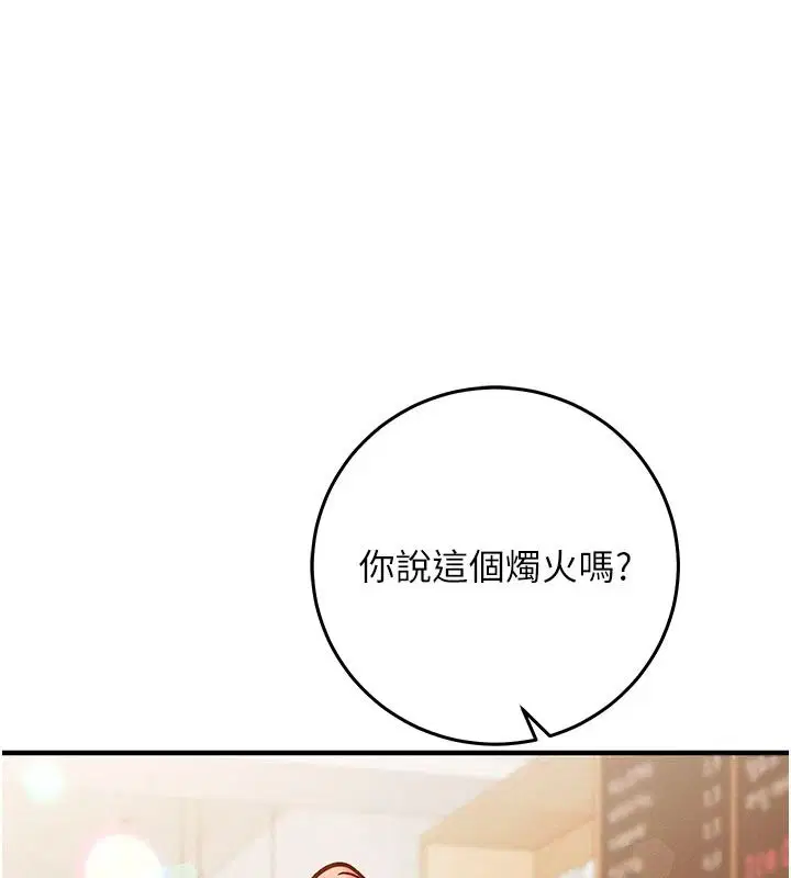 第31話-生澀的處女味最讚了