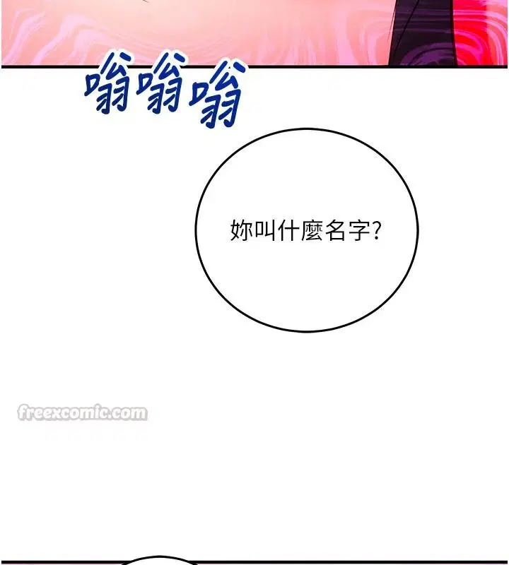 第31話-生澀的處女味最讚了