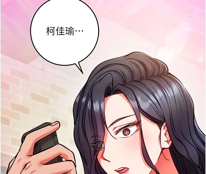 第31話-生澀的處女味最讚了
