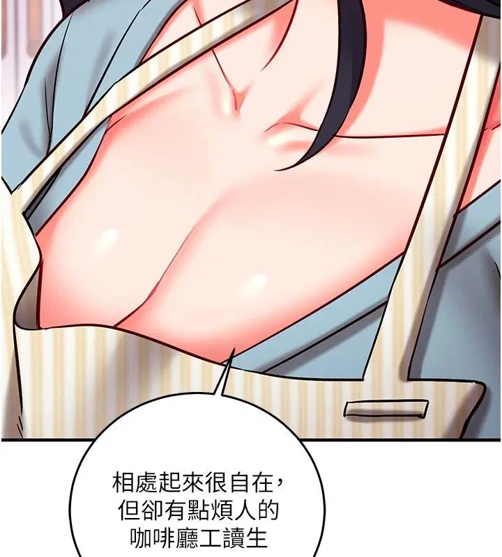 第31話-生澀的處女味最讚了
