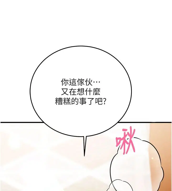 第31話-生澀的處女味最讚了