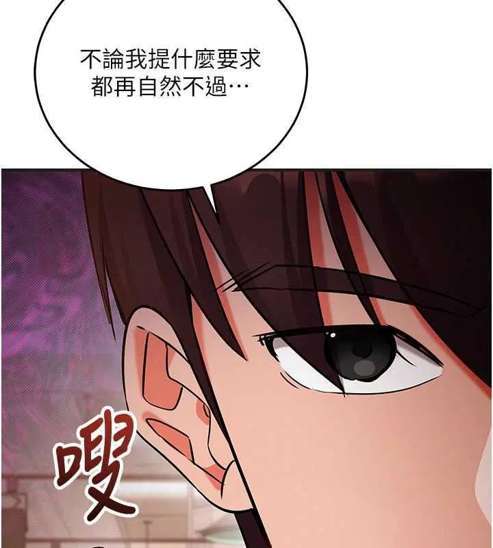 第31話-生澀的處女味最讚了
