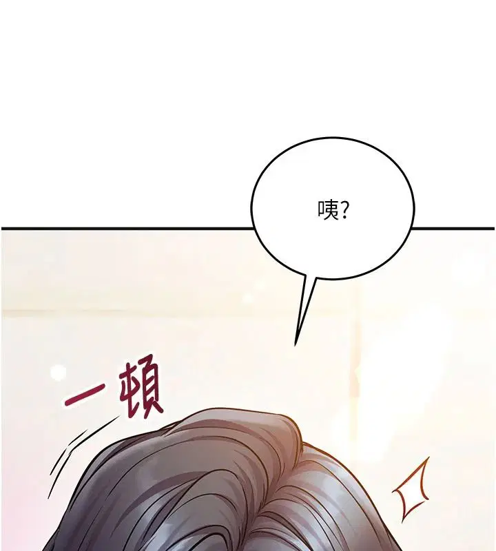第31話-生澀的處女味最讚了