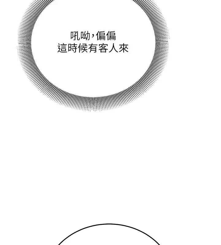 第31話-生澀的處女味最讚了
