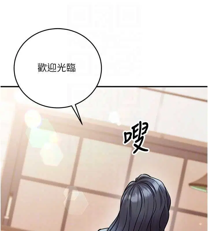 第31話-生澀的處女味最讚了