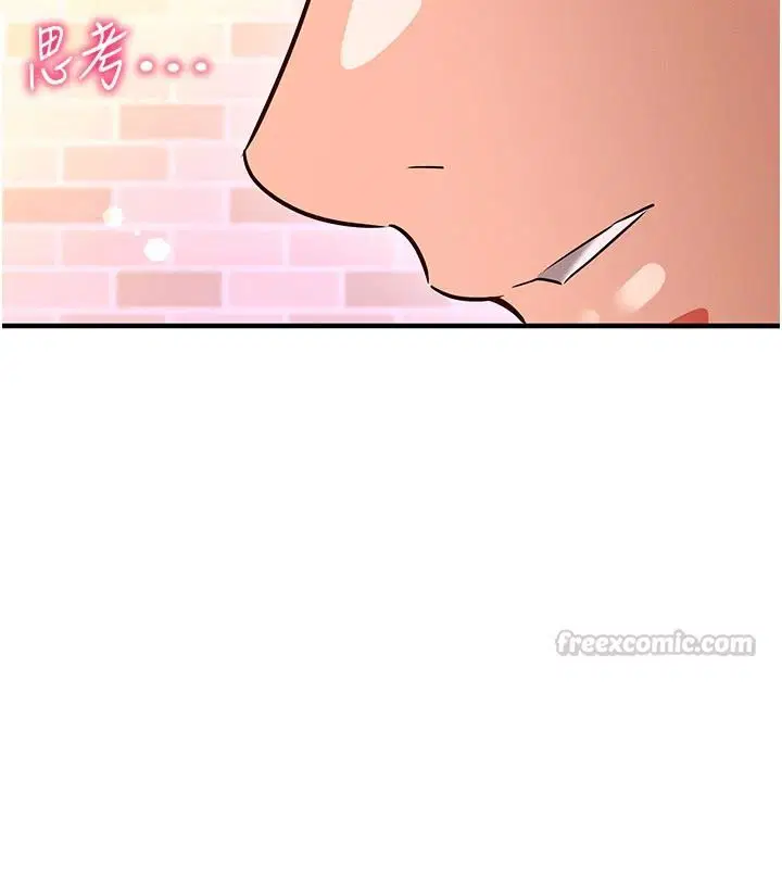 第32話-未曾開闢過的花徑