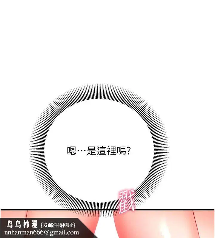 第32話-未曾開闢過的花徑