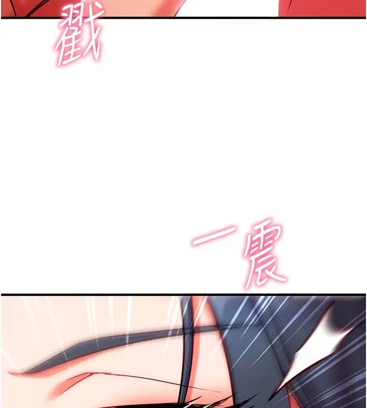 第32話-未曾開闢過的花徑