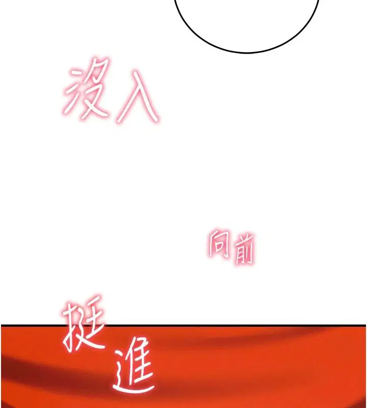 第32話-未曾開闢過的花徑
