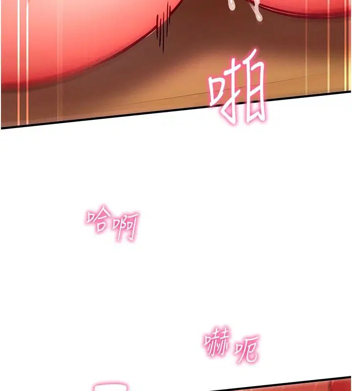 第32話-未曾開闢過的花徑