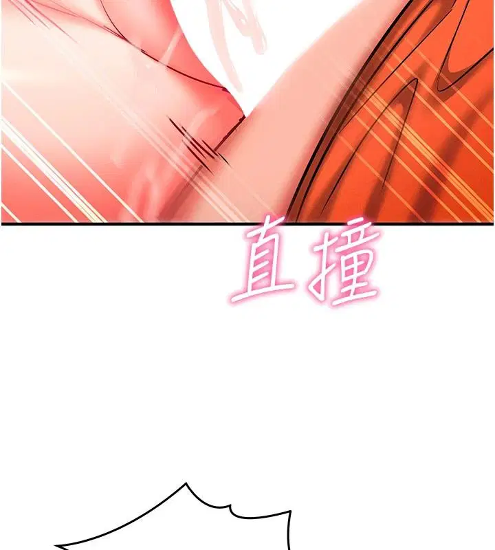 第32話-未曾開闢過的花徑