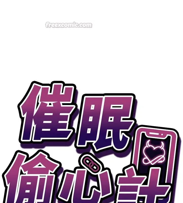 第32話-未曾開闢過的花徑