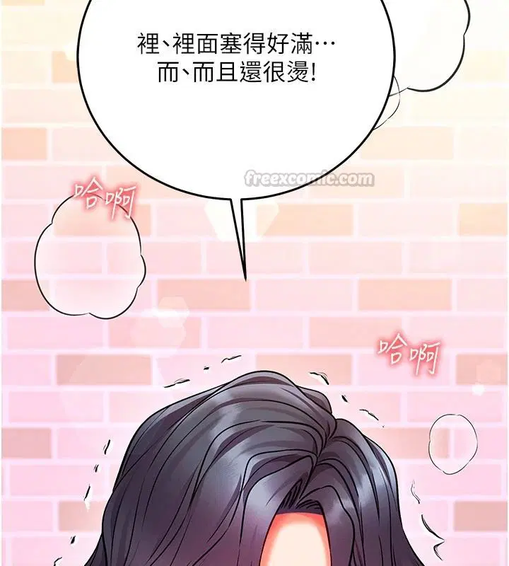 第32話-未曾開闢過的花徑