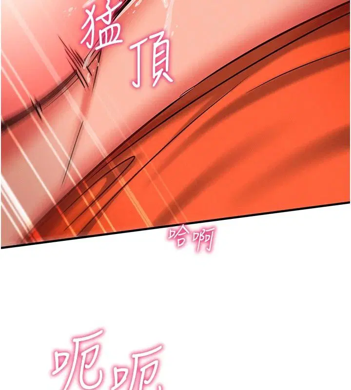 第32話-未曾開闢過的花徑