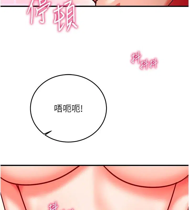 第32話-未曾開闢過的花徑