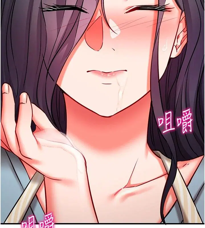第32話-未曾開闢過的花徑