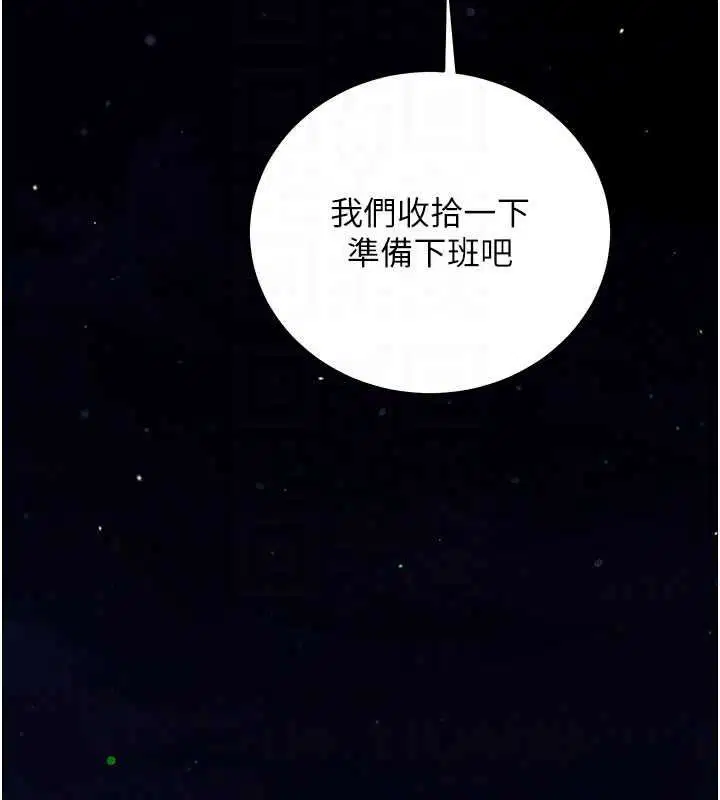 第32話-未曾開闢過的花徑
