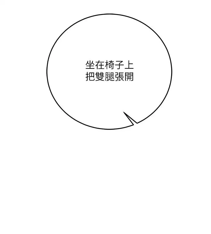 第32話-未曾開闢過的花徑