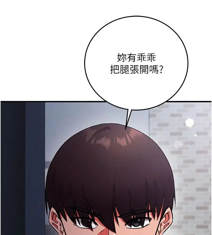 第32話-未曾開闢過的花徑