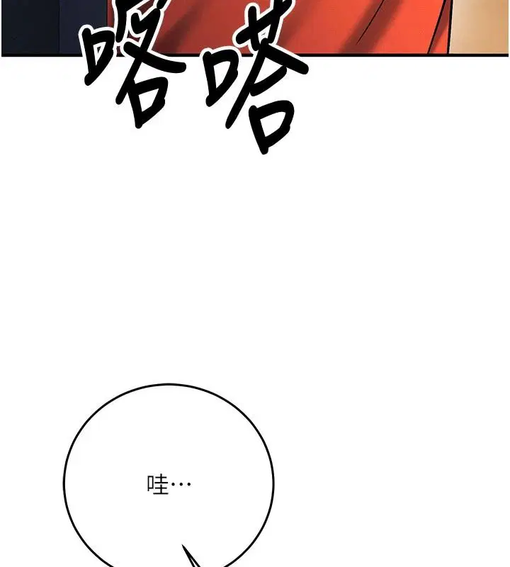 第32話-未曾開闢過的花徑
