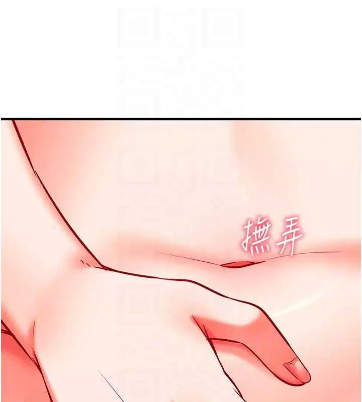 第32話-未曾開闢過的花徑