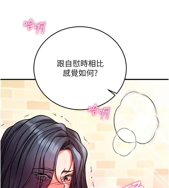 第32話
