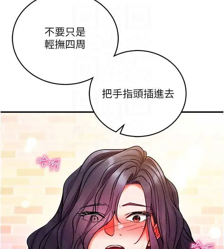 第32話