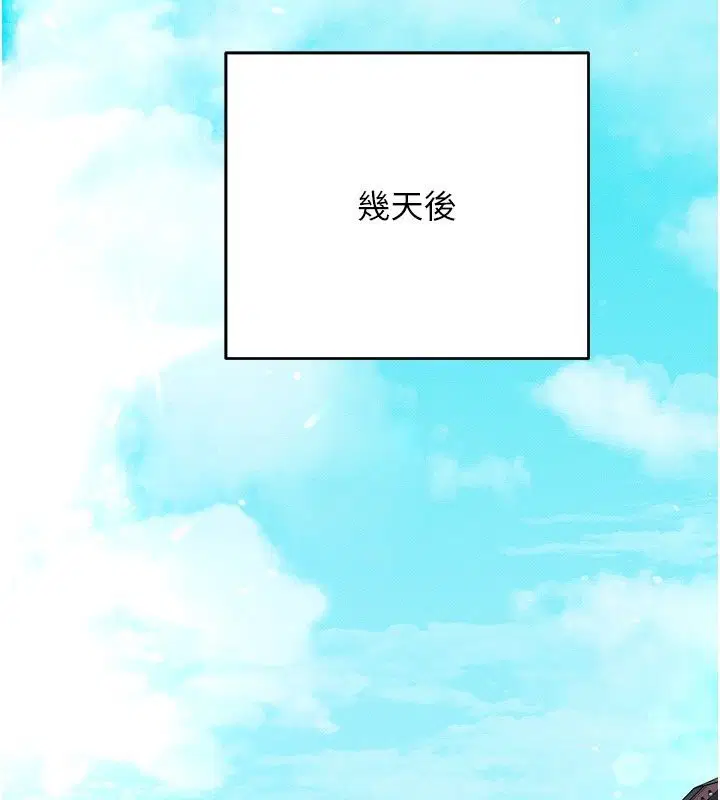 第33話
