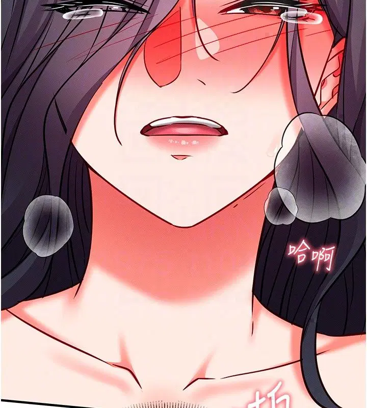 第33話