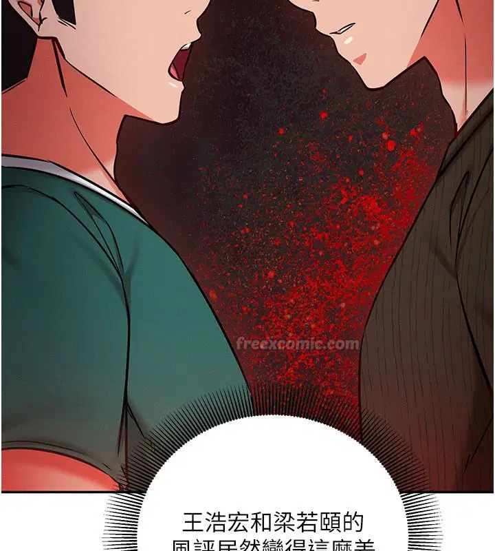 第34話