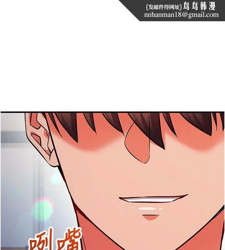第35話 - 第1页