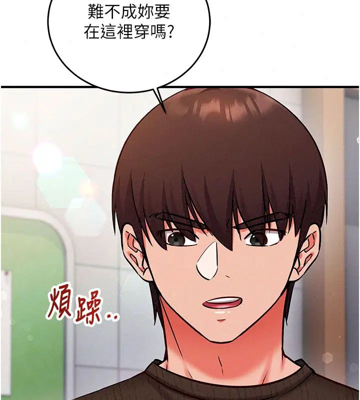 第35話 - 第102页